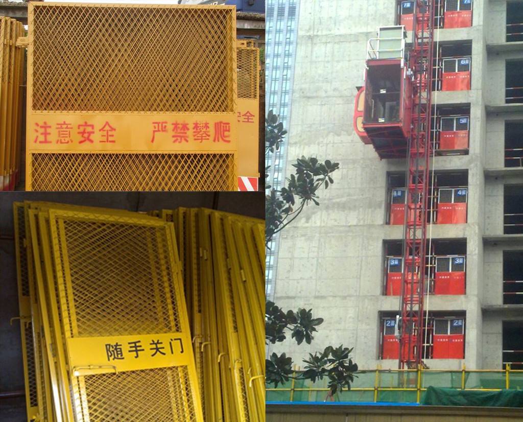 安阳北关区施工电梯防护门